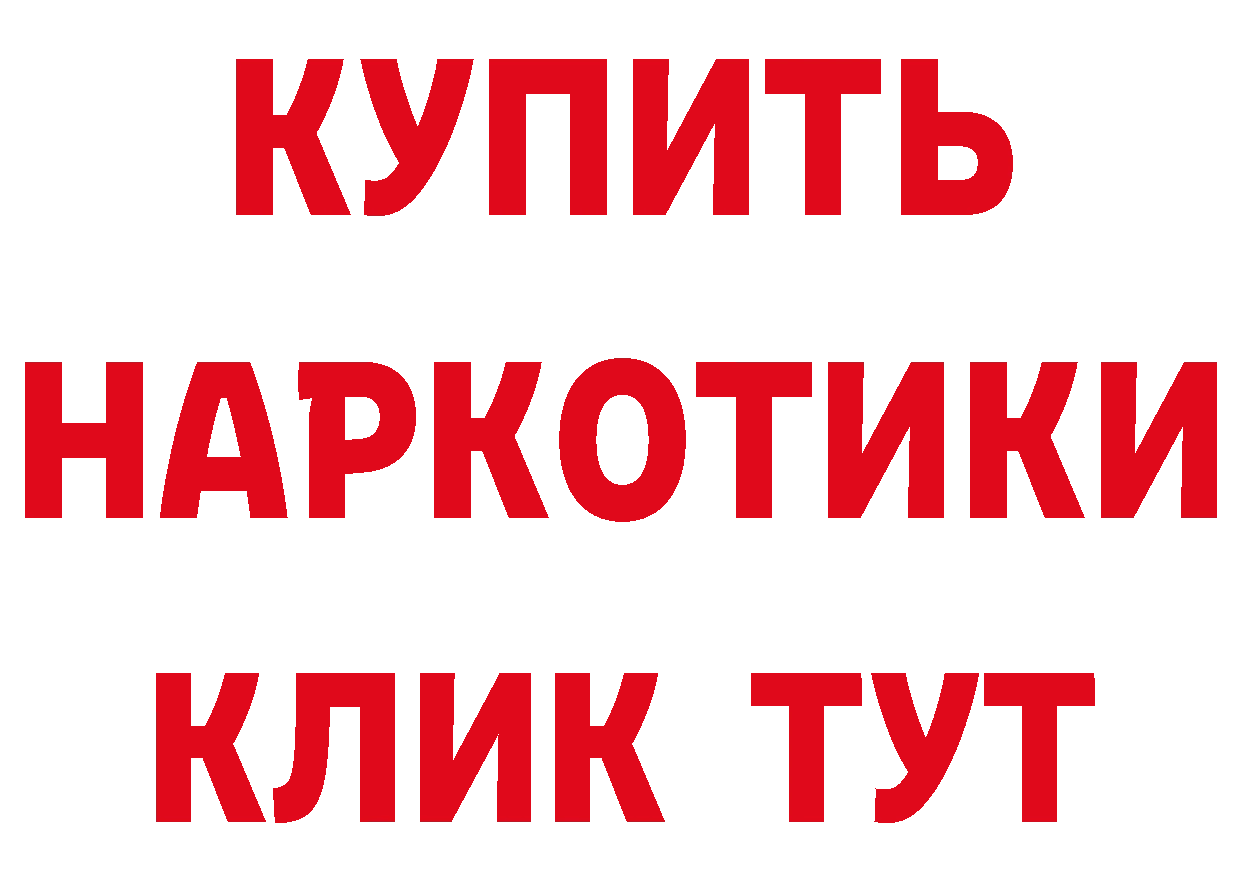 Альфа ПВП Соль онион это мега Красногорск