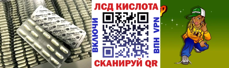 магазин продажи наркотиков Красногорск ЛСД экстази кислота