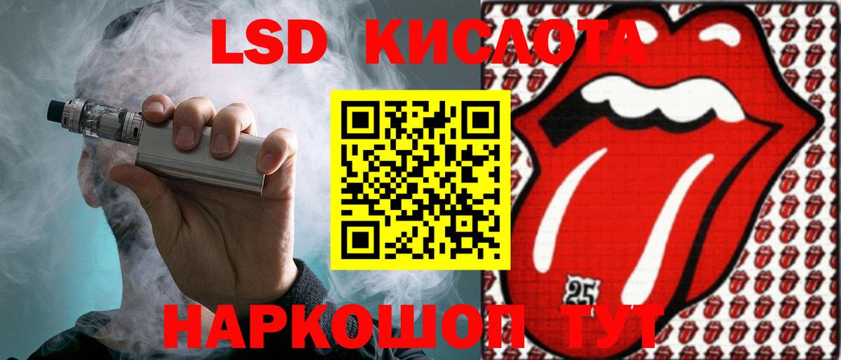 Лсд 25 экстази кислота  Лсд 25 экстази ecstasy  Красногорск  Вход с VPN 