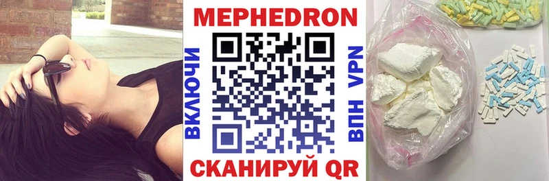 МЕФ мука Красногорск