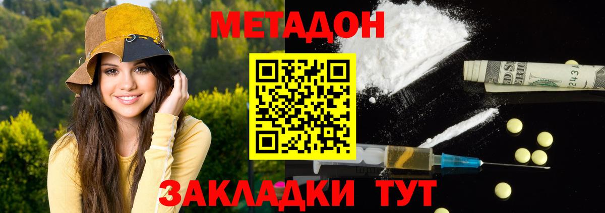 Альфа-ПВП  Диски  Красногорск  Вход с VPN  Где найти наркотики?  Плюхи  Каннабис  КОКАИН  МЕФ  Мяу-Мяу 