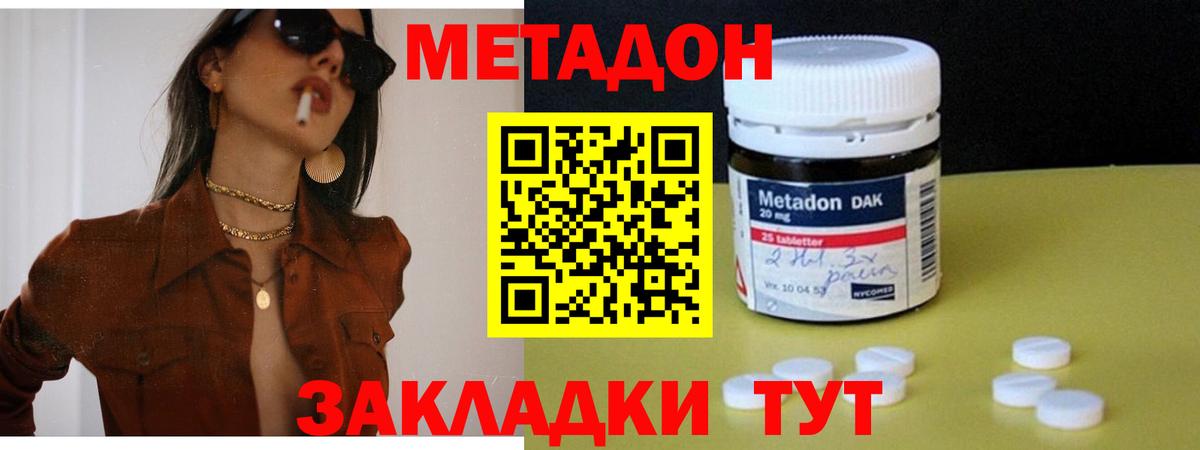 Конопля  Вход с VPN  ГАШИШ  Красногорск  Меф  МЕФ кристаллы 