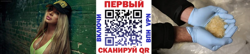 Первитин кристалл  Красногорск 