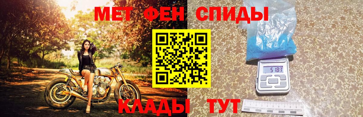Метамфетамин витя Красногорск