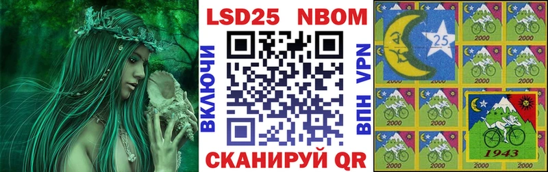 Наркотические марки 1,5мг  цены   Красногорск 