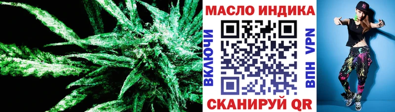 ТГК вейп с тгк Красногорск