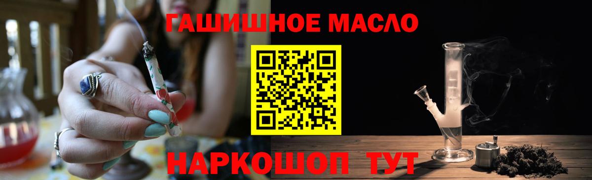 ТГК вейп с тгк  Дистиллят ТГК Wax  Вход с VPN  сколько стоит  Красногорск 