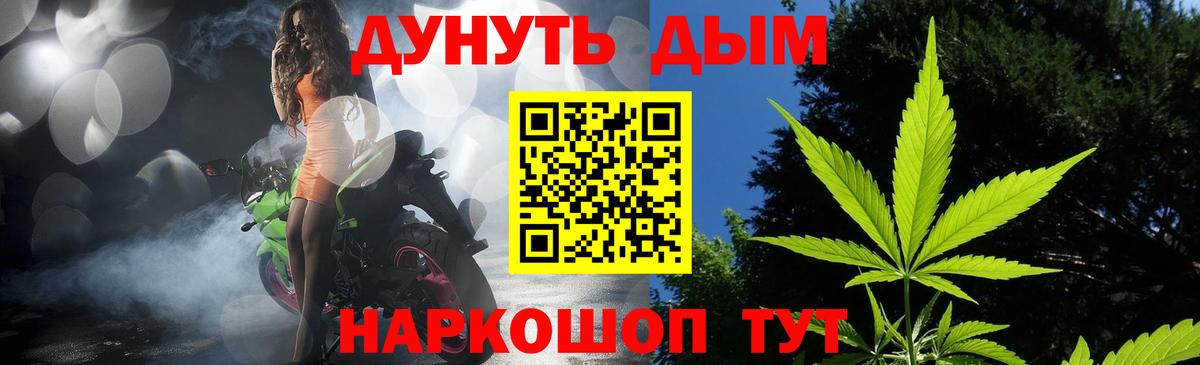 Конопля ГИДРОПОН  Бошки Шишки White Widow  Шишки марихуана MAZAR  Красногорск  МАРИХУАНА Amnesia  Вход с VPN 