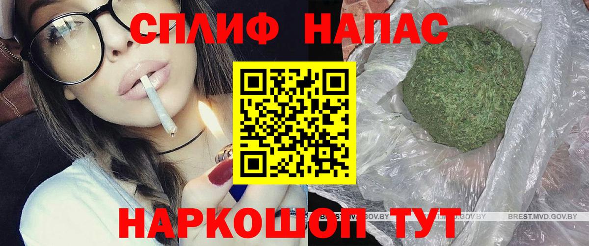 Канабис семена Красногорск